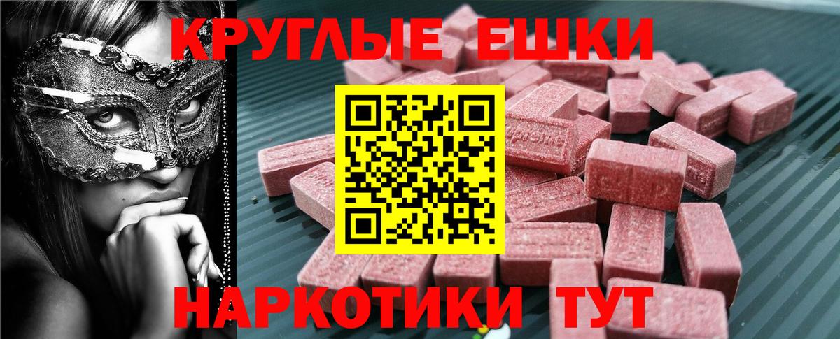 ЭКСТАЗИ Дубай Ульяновск