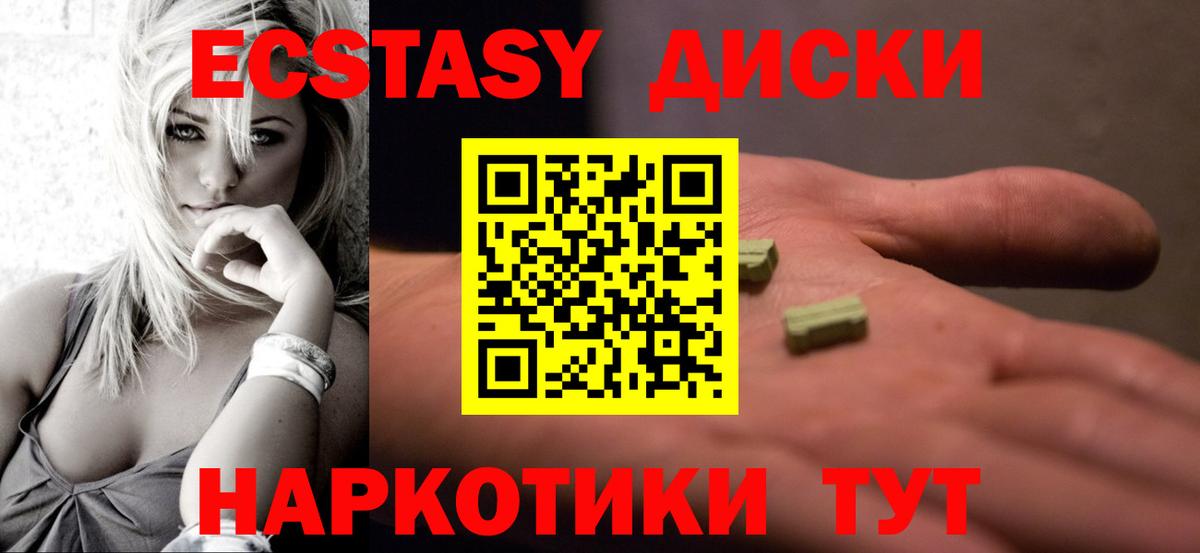 Ульяновск  Экстази Punisher  ЭКСТАЗИ Punisher  ЭКСТАЗИ  закладка  Вход с VPN 