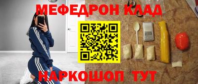 скорость mdpv Краснознаменск