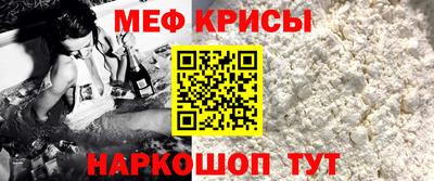 скорость mdpv Краснознаменск