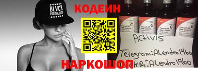 каннабис Краснокаменск