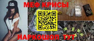 каннабис Краснокаменск