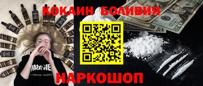 скорость mdpv Краснознаменск