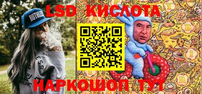 каннабис Краснокаменск