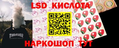 каннабис Краснокаменск