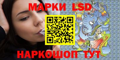 каннабис Краснокаменск