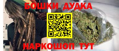 каннабис Краснокаменск