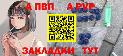 скорость mdpv Краснознаменск