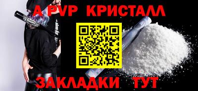 скорость mdpv Краснознаменск