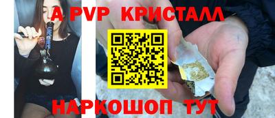 каннабис Краснокаменск