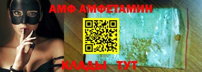 каннабис Краснокаменск