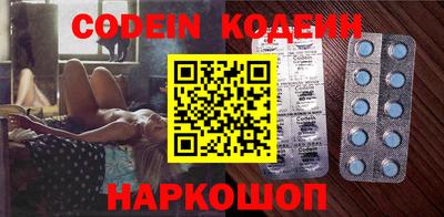 каннабис Краснокаменск