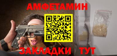 каннабис Краснокаменск