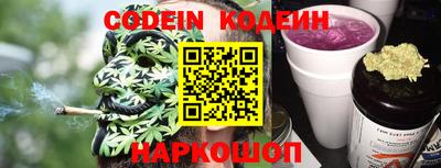 каннабис Краснокаменск