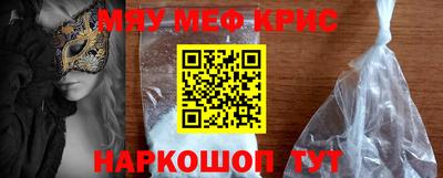 скорость mdpv Краснознаменск