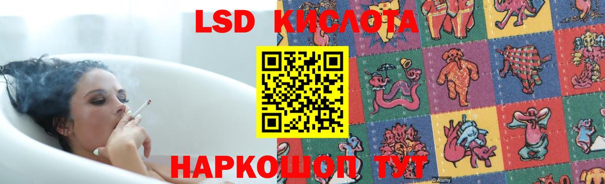 Ульяновск  ЛСД экстази ecstasy  Лсд 25 экстази ecstasy  Вход с VPN 