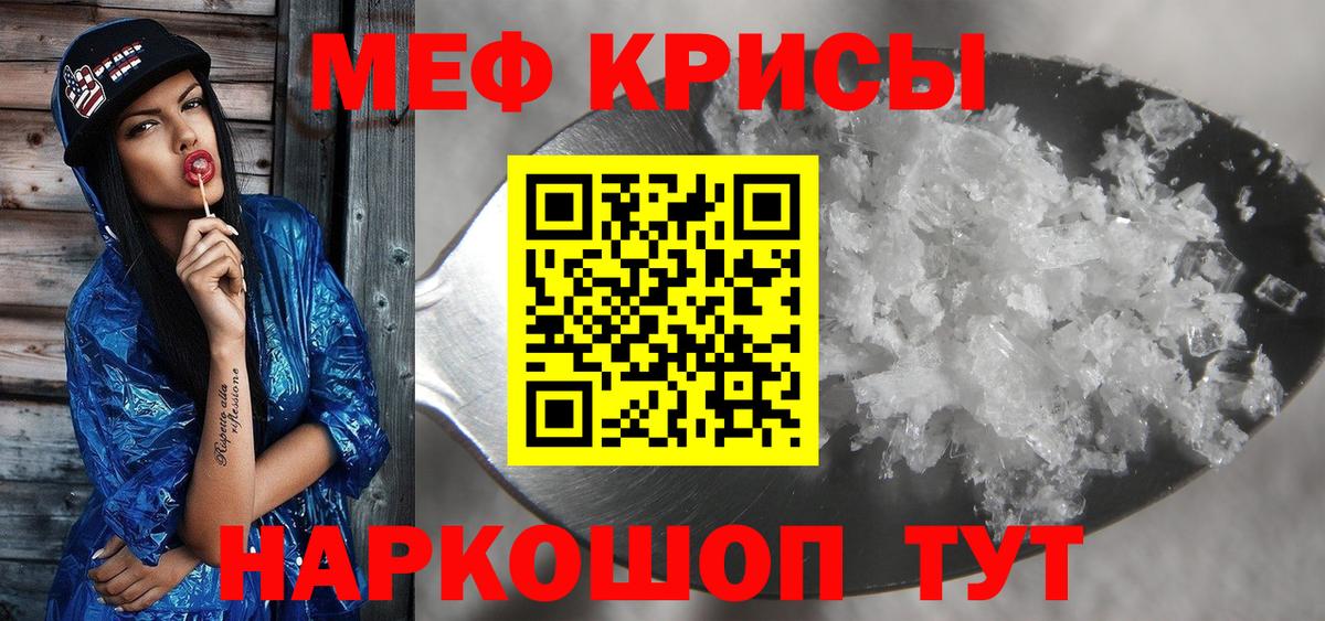 МЕФ мука Ульяновск
