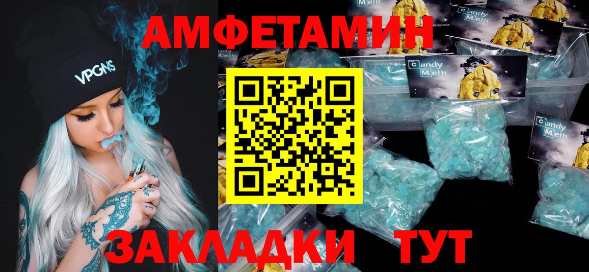 Первитин витя Ульяновск