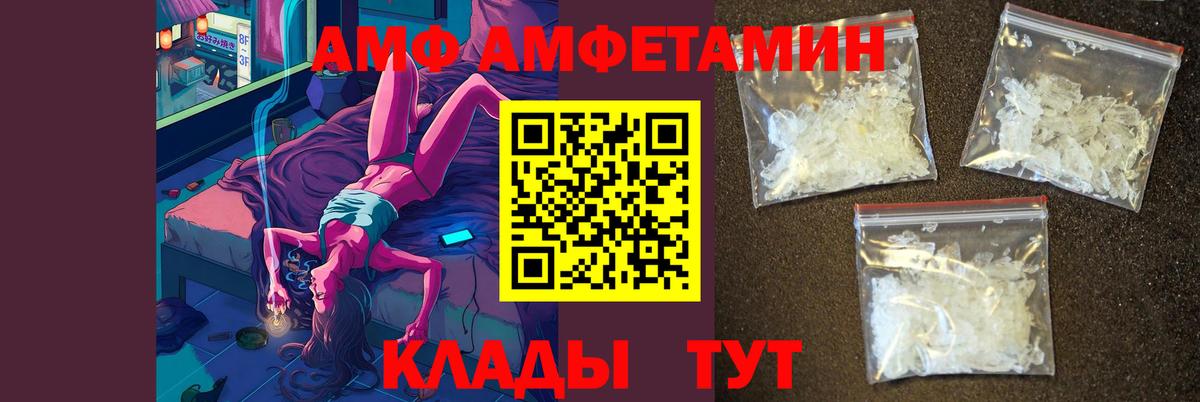 Ульяновск  Первитин мет  Вход с VPN  Первитин мет 