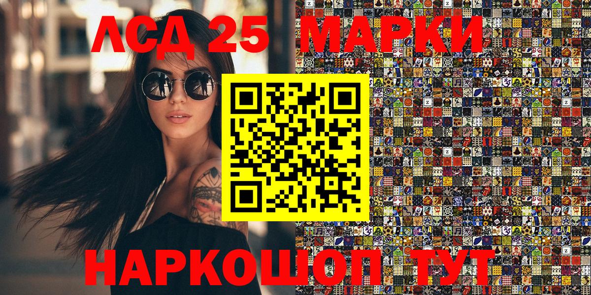 Марки N-bome 1500мкг  Марки 25I-NBOMe  Вход с VPN  Ульяновск  Марки N-bome 1500мкг 