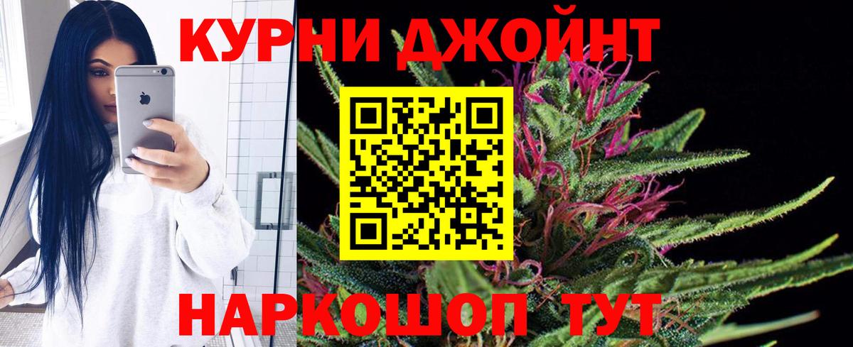 Марихуана Amnesia  Вход с VPN  Бошки марихуана Amnesia  Ульяновск  Канабис OG Kush  Каннабис Amnesia 